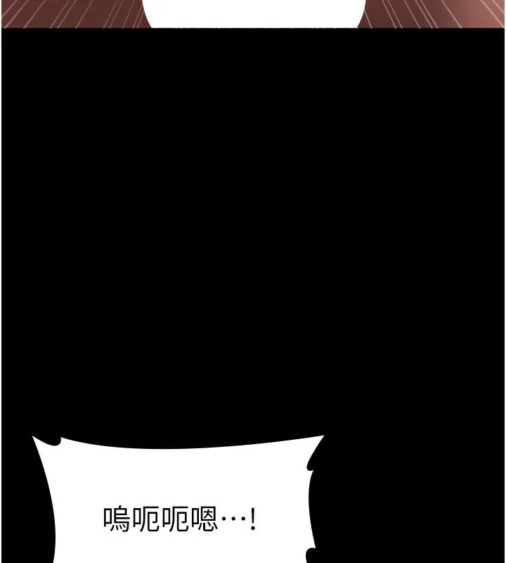 老闆娘的诱惑 第45話-老闆娘的性愛影片 第16页