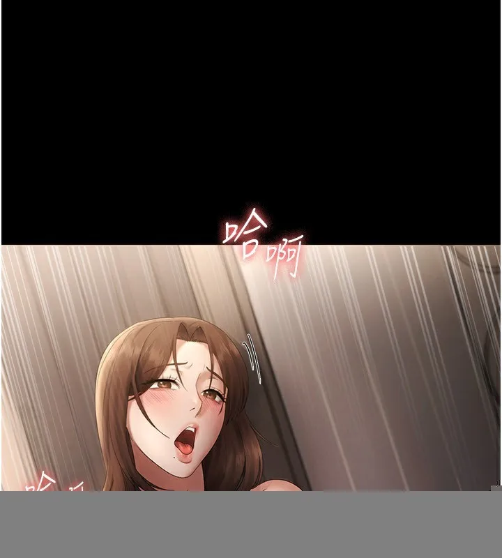 老闆娘的诱惑 第45話-老闆娘的性愛影片 第5页