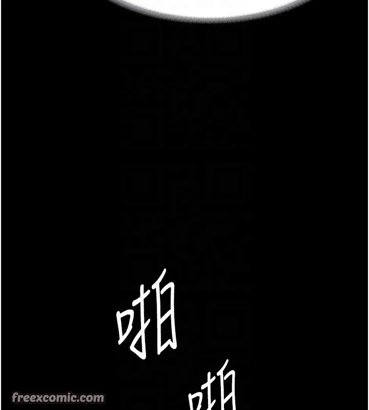 老闆娘的诱惑 第51話-員工最棒的福利 第84页