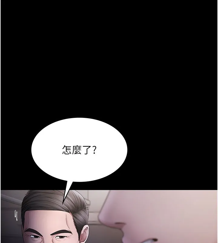 老闆娘的诱惑 第51話-員工最棒的福利 第130页