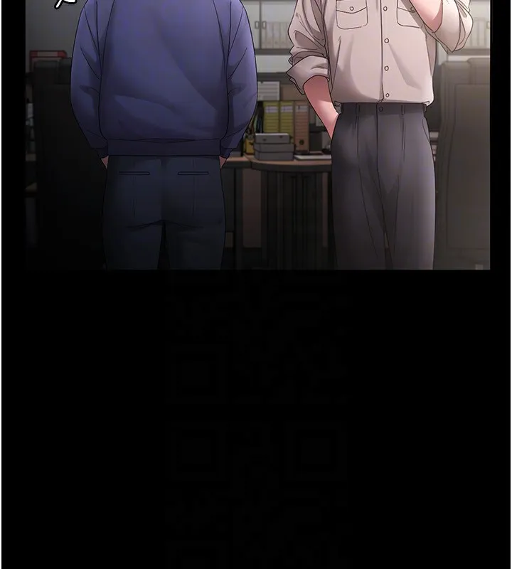 老闆娘的诱惑 第51話-員工最棒的福利 第143页