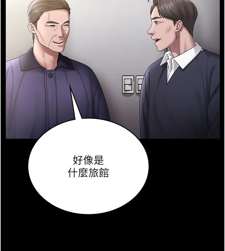 老闆娘的诱惑 第51話-員工最棒的福利 第90页