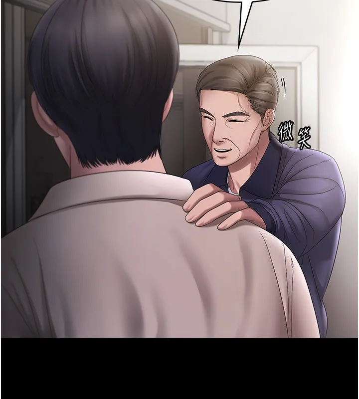 老闆娘的诱惑 第51話-員工最棒的福利 第102页