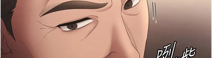 老闆娘的诱惑 第51話-員工最棒的福利 第6页