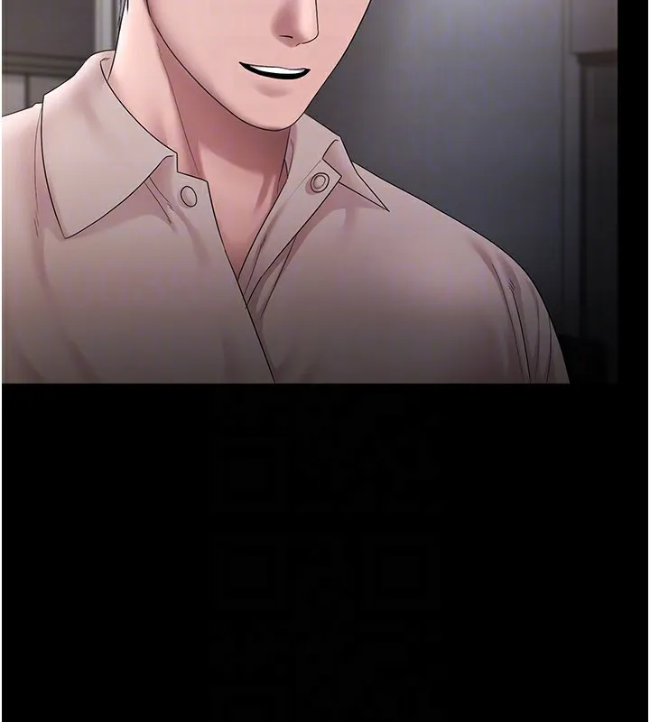老闆娘的诱惑 第51話-員工最棒的福利 第117页