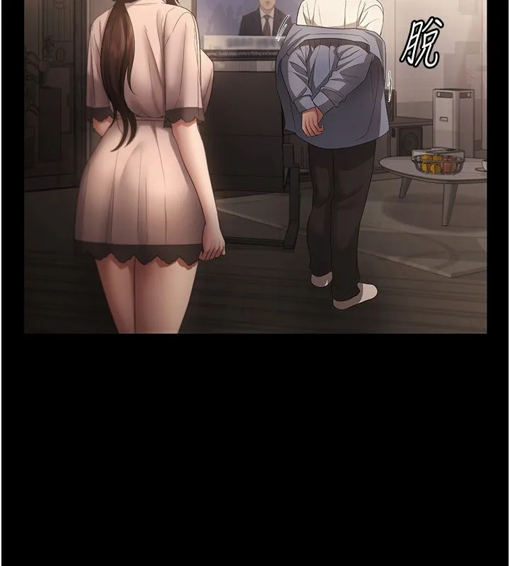 老闆娘的诱惑 第51話-員工最棒的福利 第2页