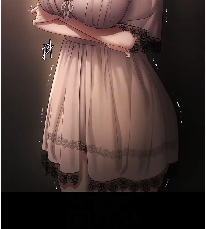 老闆娘的诱惑 第51話-員工最棒的福利 第44页