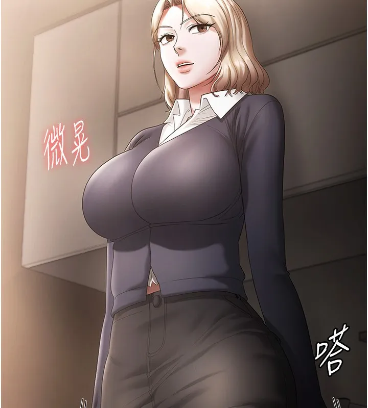 老闆娘的诱惑 第51話-員工最棒的福利 第72页
