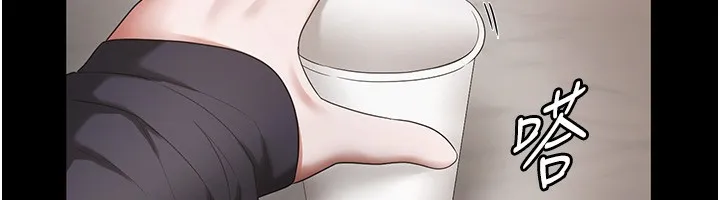 老闆娘的诱惑 第51話-員工最棒的福利 第55页