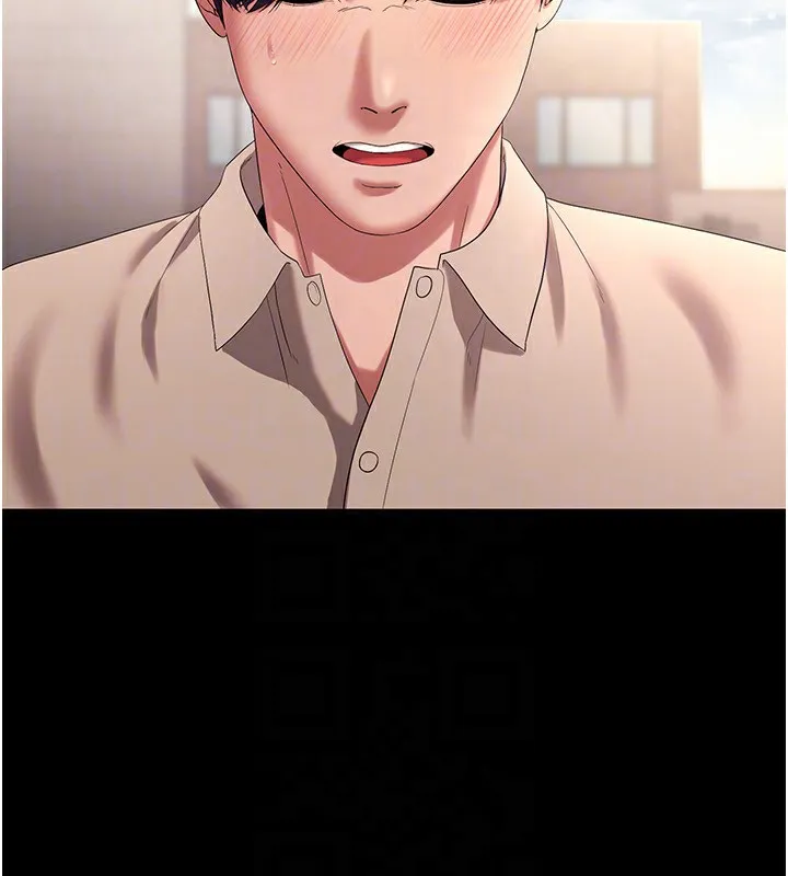 老闆娘的诱惑 第53話-上上下下深深頂入 第21页