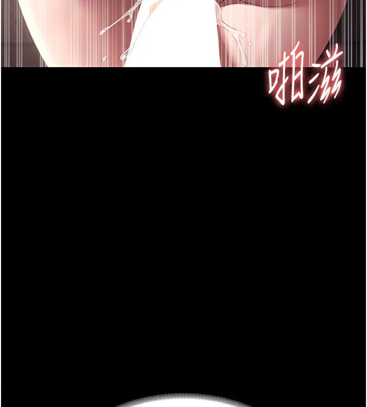 老闆娘的诱惑 第53話-上上下下深深頂入 第129页