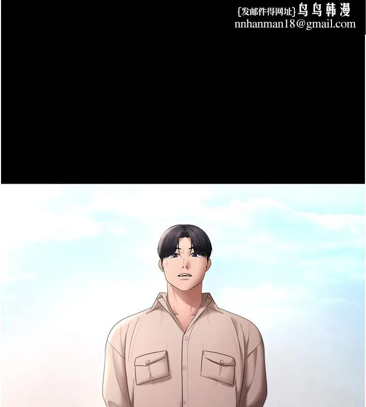 老闆娘的诱惑 第53話-上上下下深深頂入 第1页