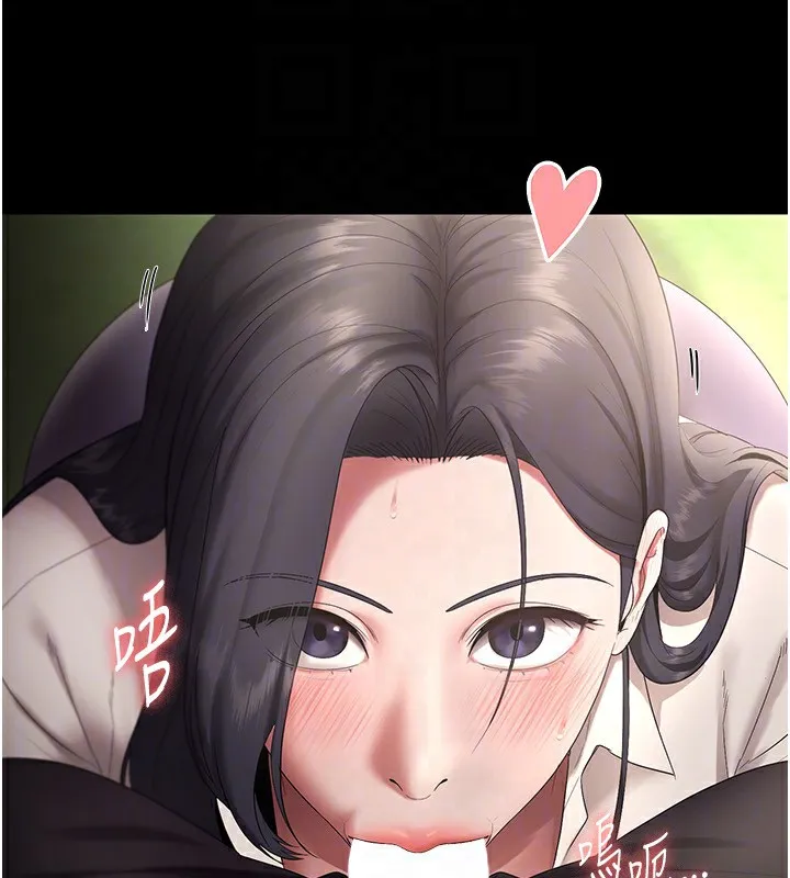 老闆娘的诱惑 第53話-上上下下深深頂入 第78页