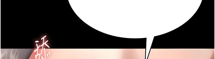老闆娘的诱惑 第53話-上上下下深深頂入 第36页
