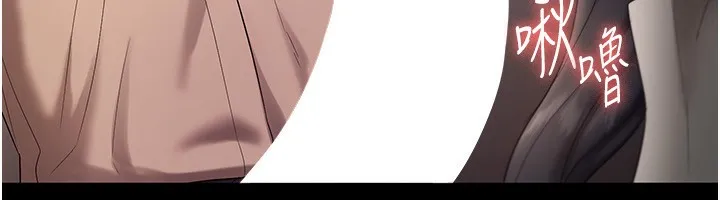 老闆娘的诱惑 第53話-上上下下深深頂入 第42页