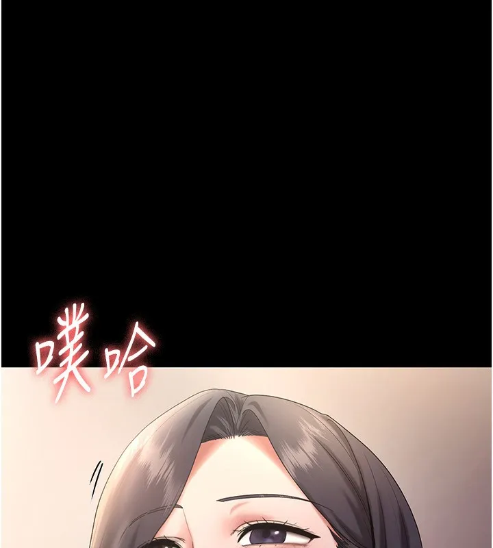 老闆娘的诱惑 第53話-上上下下深深頂入 第102页