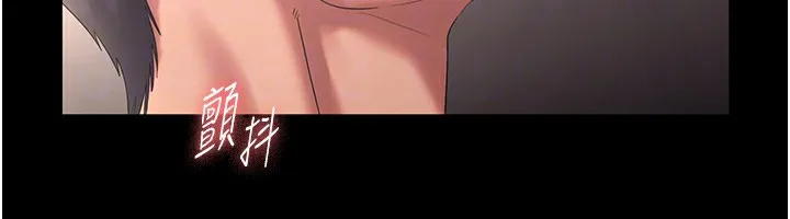 老闆娘的诱惑 第53話-上上下下深深頂入 第100页