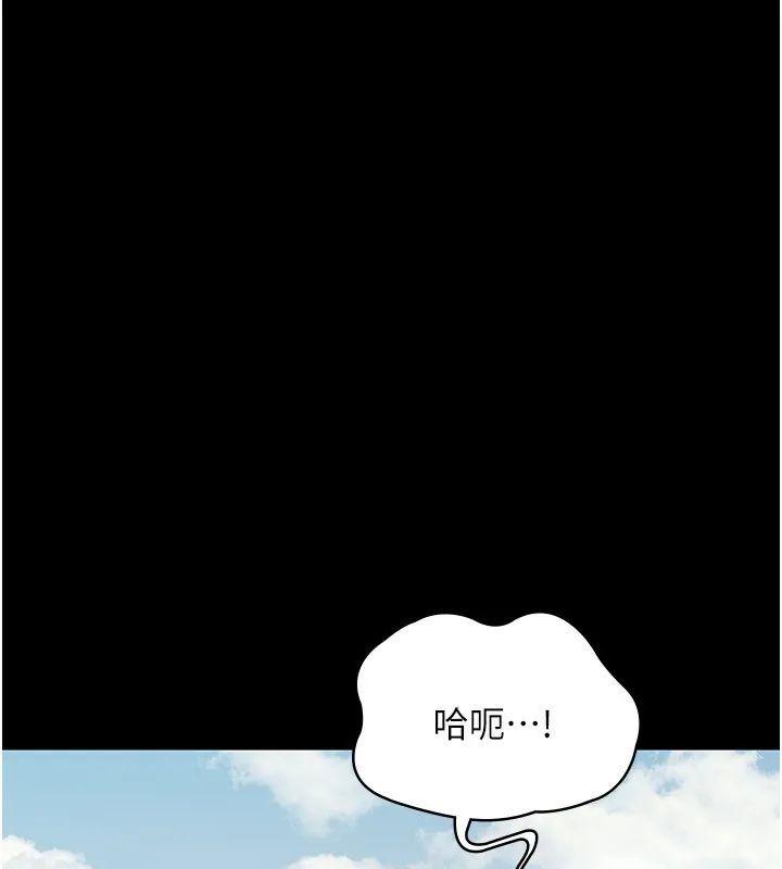 老闆娘的诱惑 第53話-上上下下深深頂入 第134页