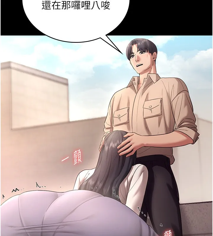 老闆娘的诱惑 第53話-上上下下深深頂入 第66页