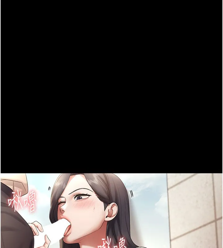 老闆娘的诱惑 第53話-上上下下深深頂入 第99页