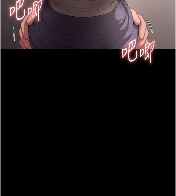 老闆娘的诱惑 第53話-上上下下深深頂入 第132页