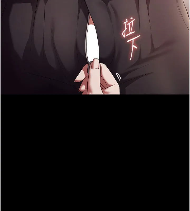 老闆娘的诱惑 第53話-上上下下深深頂入 第16页