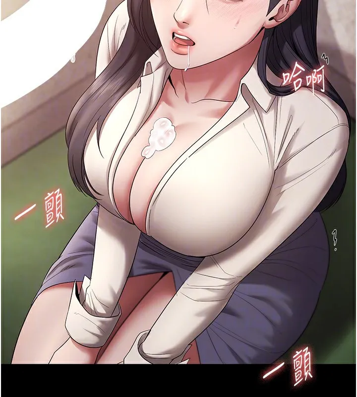 老闆娘的诱惑 第53話-上上下下深深頂入 第108页