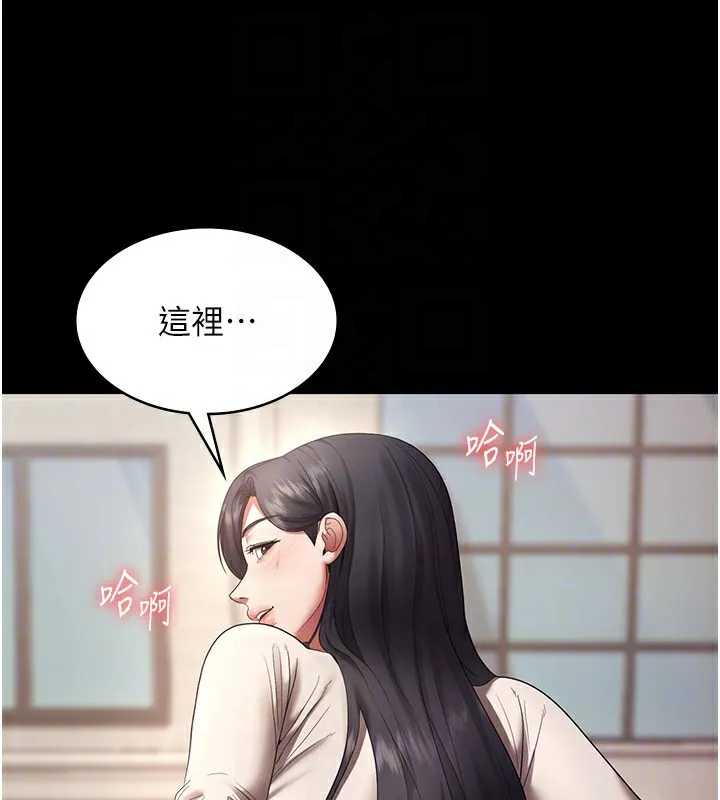 老闆娘的诱惑 第53話-上上下下深深頂入 第115页