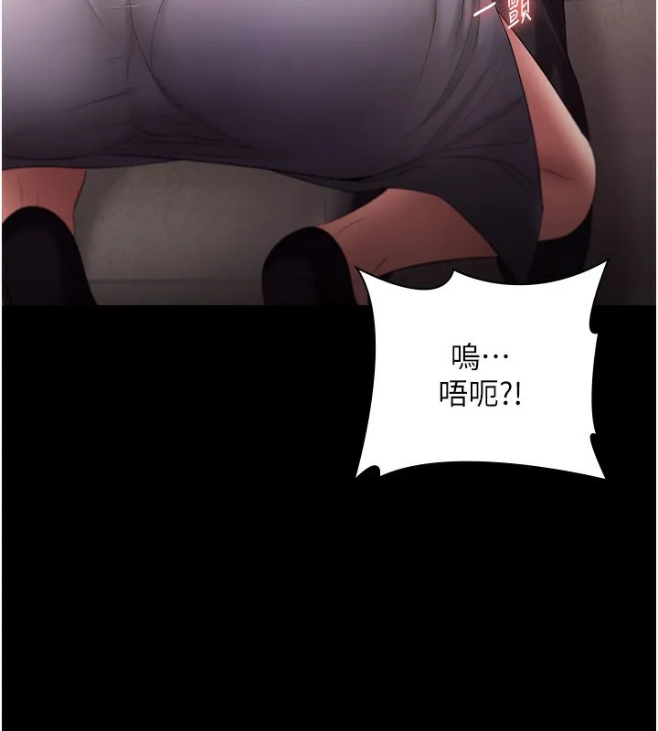 老闆娘的诱惑 第53話-上上下下深深頂入 第67页