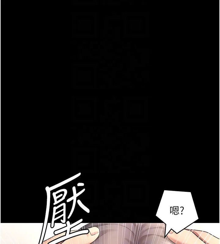 老闆娘的诱惑 第53話-上上下下深深頂入 第59页