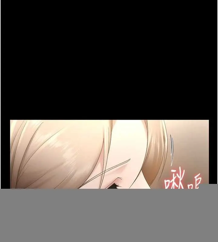 老闆娘的诱惑 第48話-在家裡瘋狂做愛 第124页