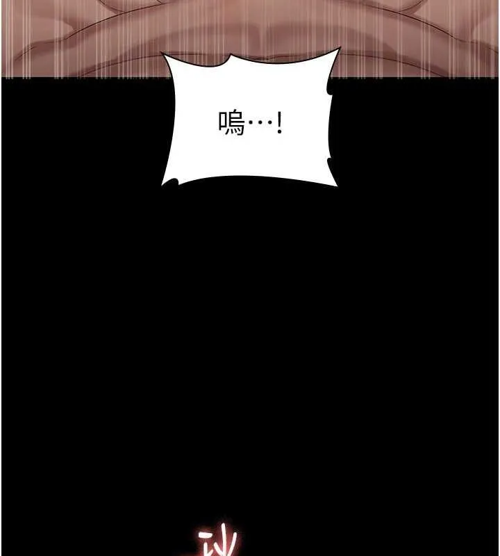 老闆娘的诱惑 第48話-在家裡瘋狂做愛 第127页
