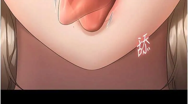 老闆娘的诱惑 第48話-在家裡瘋狂做愛 第114页
