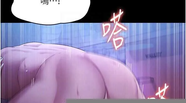 老闆娘的诱惑 第48話-在家裡瘋狂做愛 第38页