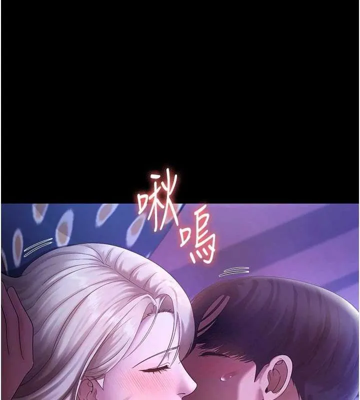 老闆娘的诱惑 第48話-在家裡瘋狂做愛 第45页
