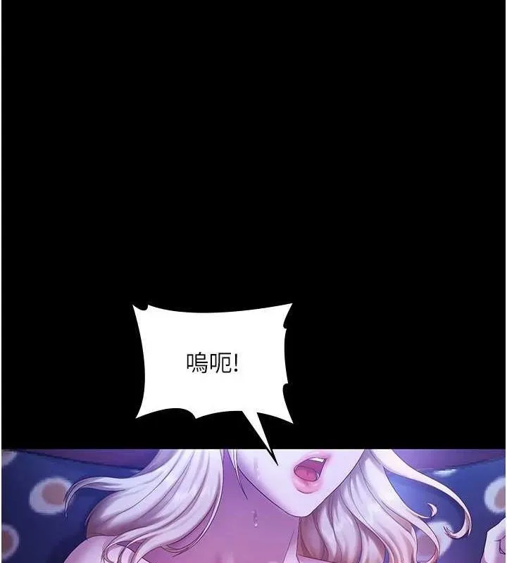 老闆娘的诱惑 第48話-在家裡瘋狂做愛 第12页