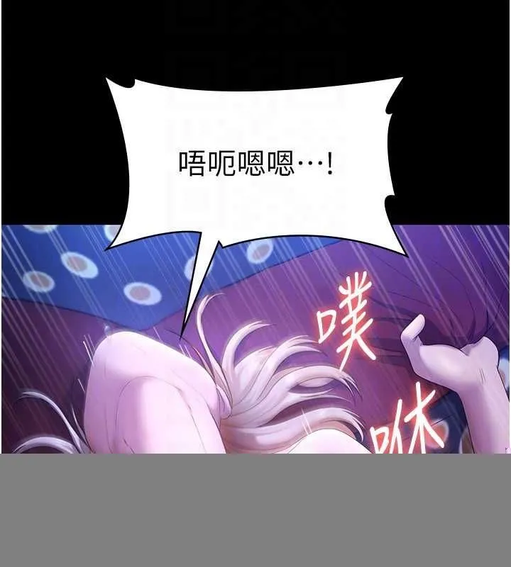 老闆娘的诱惑 第48話-在家裡瘋狂做愛 第55页