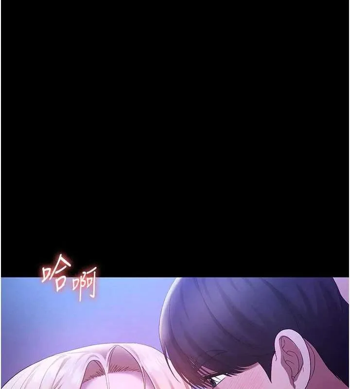 老闆娘的诱惑 第48話-在家裡瘋狂做愛 第43页