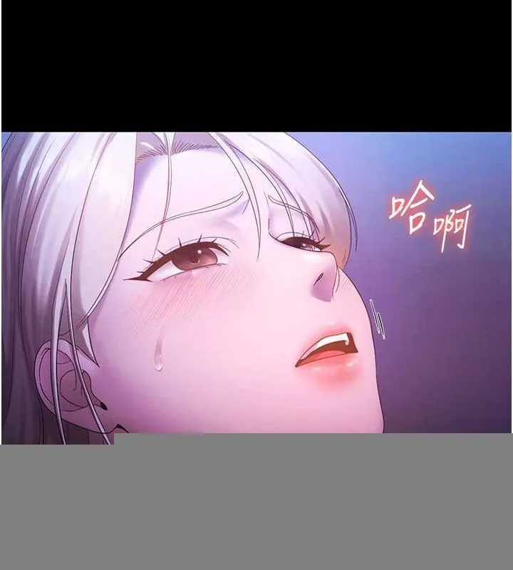 老闆娘的诱惑 第48話-在家裡瘋狂做愛 第42页