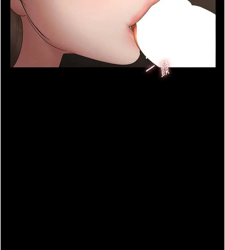 老闆娘的诱惑 第48話-在家裡瘋狂做愛 第125页