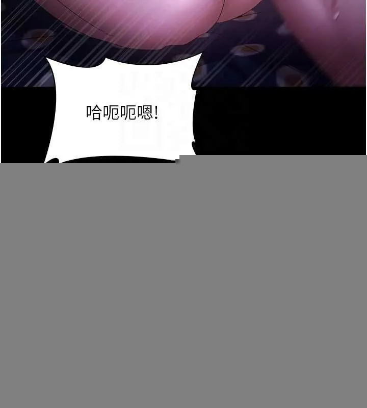 老闆娘的诱惑 第48話-在家裡瘋狂做愛 第54页
