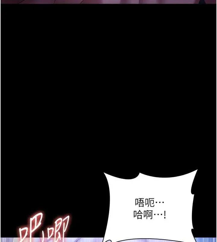 老闆娘的诱惑 第48話-在家裡瘋狂做愛 第50页