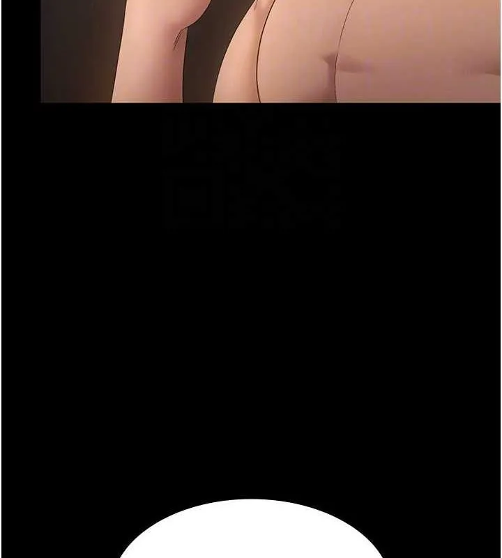 老闆娘的诱惑 第48話-在家裡瘋狂做愛 第101页
