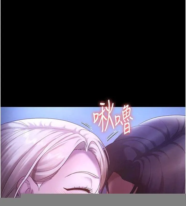 老闆娘的诱惑 第48話-在家裡瘋狂做愛 第47页