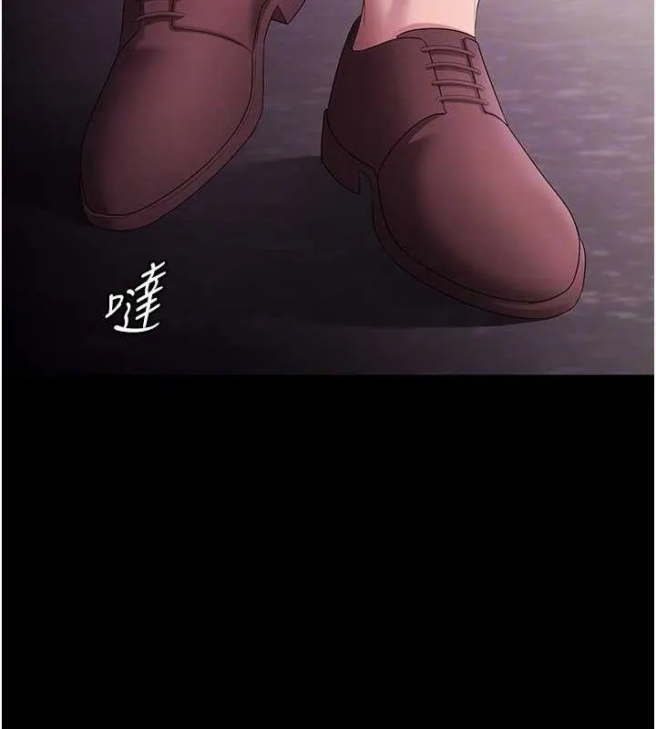老闆娘的诱惑 第72話-妳越掙扎我越興奮 第48页