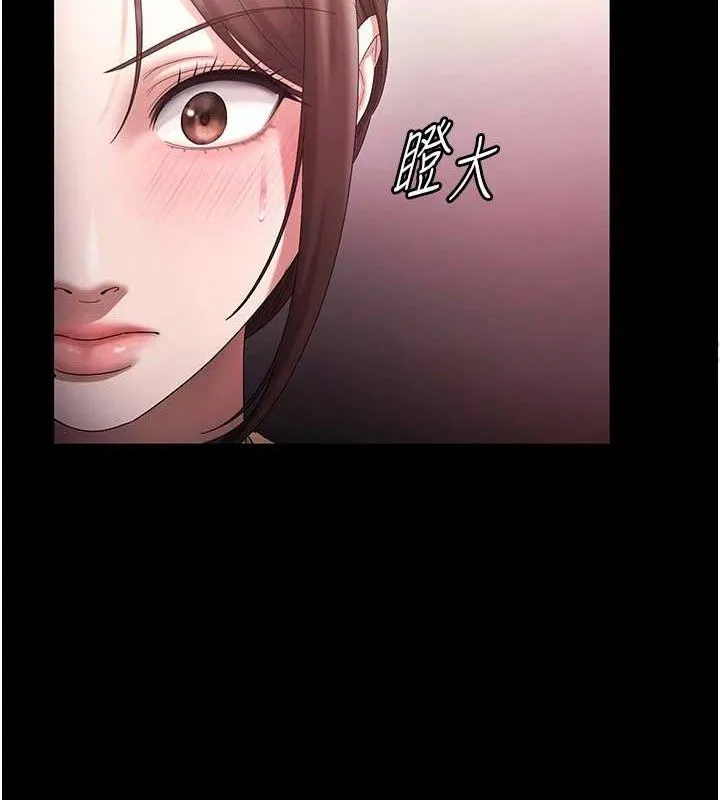 老闆娘的诱惑 第72話-妳越掙扎我越興奮 第36页