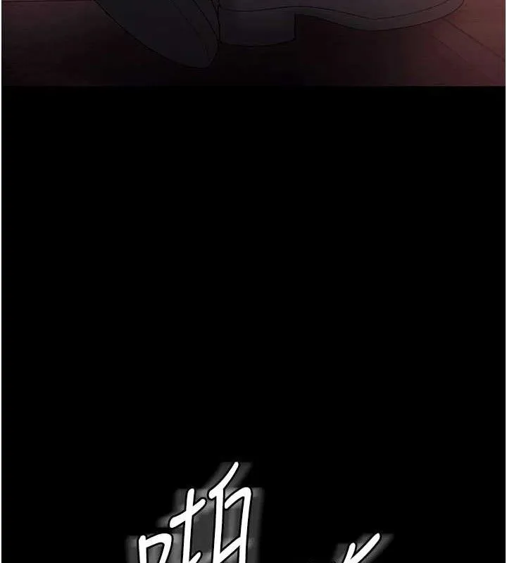 老闆娘的诱惑 第72話-妳越掙扎我越興奮 第116页