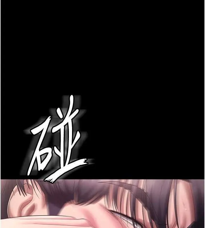 老闆娘的诱惑 第72話-妳越掙扎我越興奮 第26页