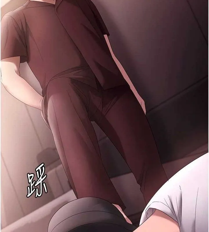 老闆娘的诱惑 第72話-妳越掙扎我越興奮 第133页