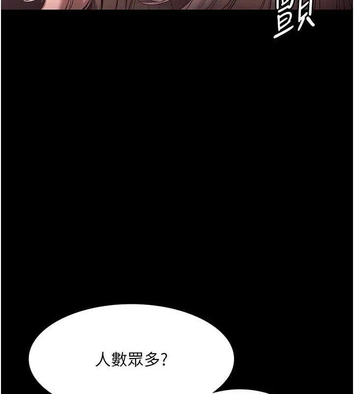 老闆娘的诱惑 第72話-妳越掙扎我越興奮 第53页